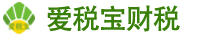 上海爱税宝建筑产业园-青浦注销公司怎么注销：今天碰到一个老板，聊起了注销那些事儿青浦注销公司怎么注销营业执照
